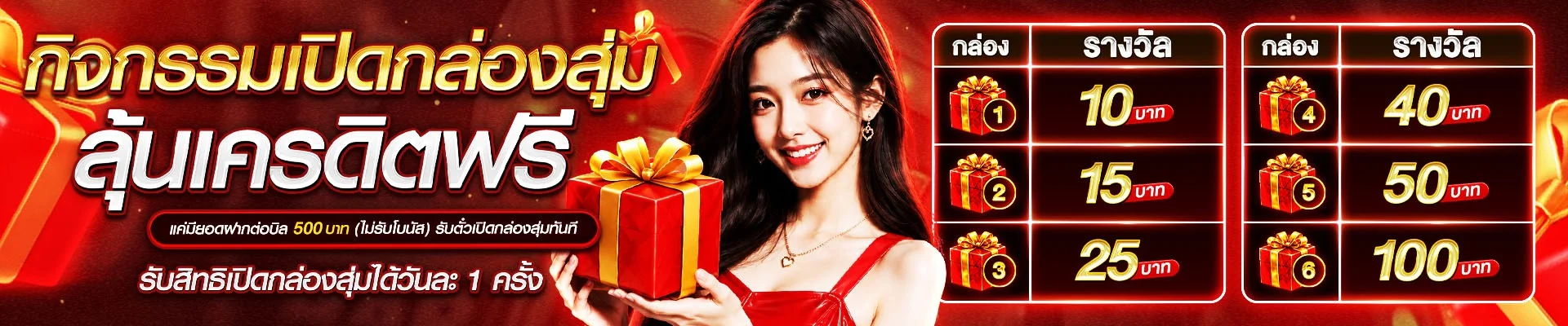 โปรโมชั่น G2GXYZ เครดิตฟรี สมาชิกใหม่รับโบนัสต้อนรับทันที