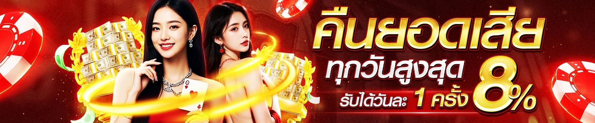 แทงบอลออนไลน์ G2GXYZ เว็บตรง ราคาน้ำดี ครบทุกลีก ฝากถอนออโต้