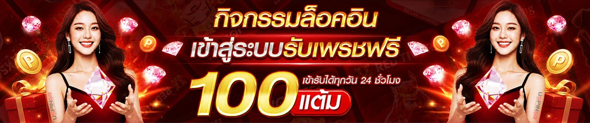 สล็อตออนไลน์ G2GXYZ รวมค่ายดัง PG JOKER Pragmatic Play JILI